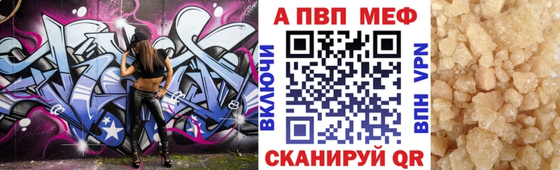 Наркотические вещества Зарайск СОЛЬ Меф ГАШИШ ТГК Канабис