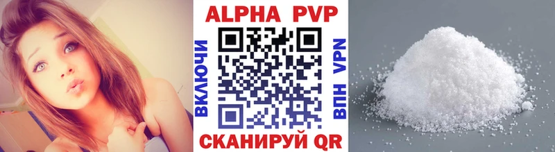 наркошоп  Зарайск  Alpha-PVP СК 