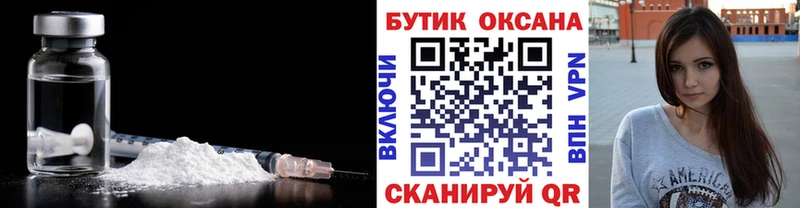 купить наркоту  Зарайск  Бутират оксана 