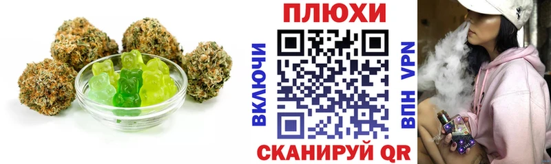 Canna-Cookies конопля  Зарайск 