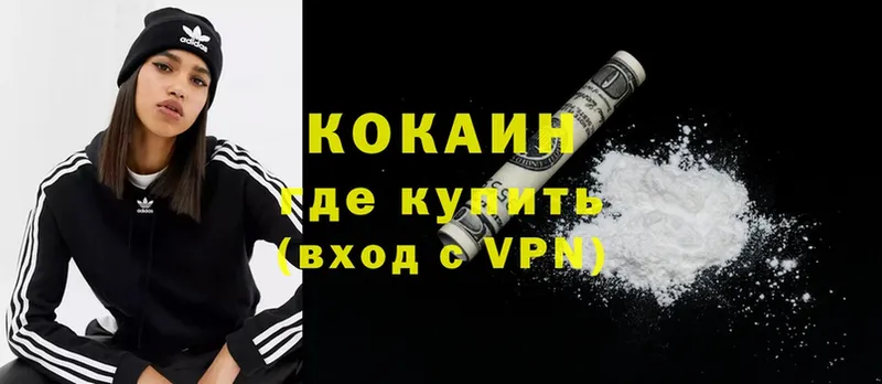 МЕГА   Зарайск  Cocaine 98% 