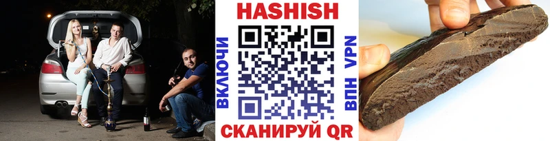 цены   Зарайск  Гашиш Изолятор 