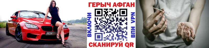 ГЕРОИН белый  Зарайск 