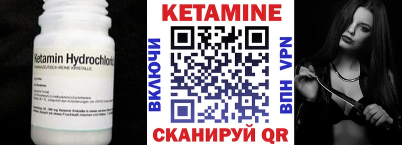 площадка Telegram  купить наркоту  Зарайск  Кетамин VHQ 