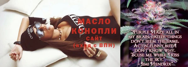 гашишное масло Михайлов