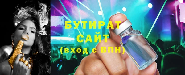 гашик Михайловск