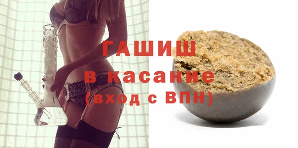 прущие крисы Ахтубинск