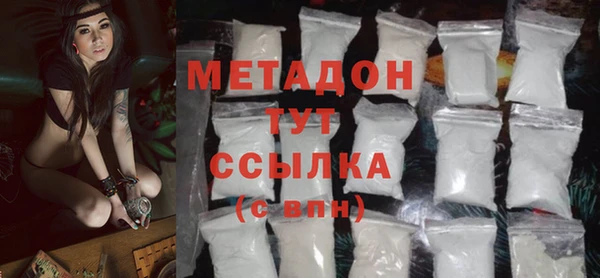 Альфа ПВП Михайловка