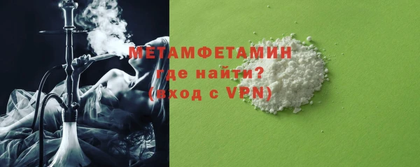 Альфа ПВП Михайловка
