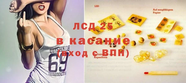 гашишное масло Михайлов
