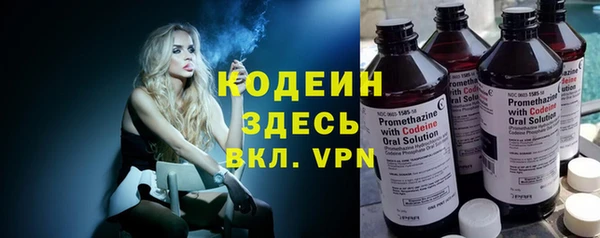 Альфа ПВП Михайловка
