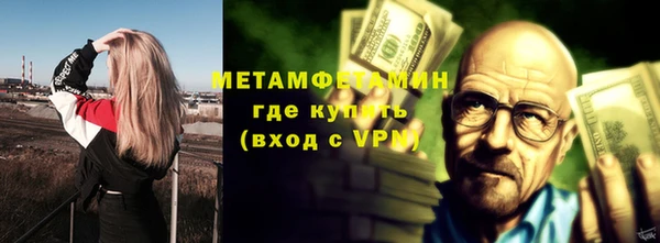 экстази Инта