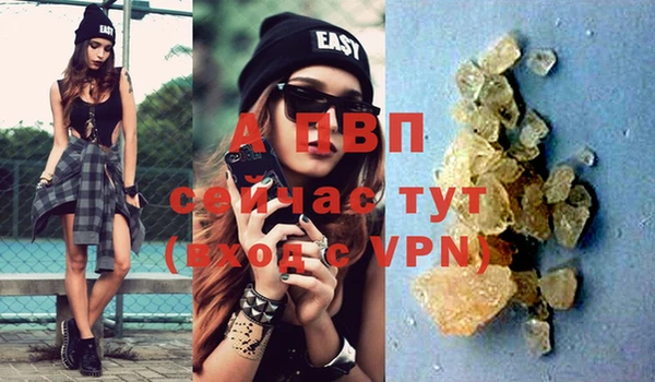 а пвп мука Инсар
