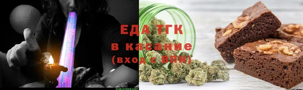 прущие крисы Ахтубинск