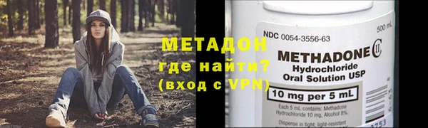 альфа пвп Бабаево