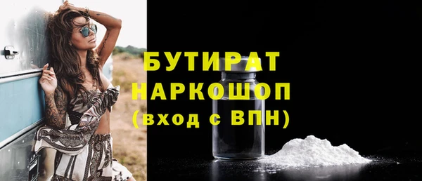 Альфа ПВП Михайловка