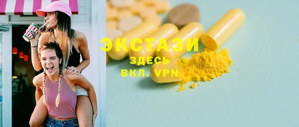 Альфа ПВП Михайловка