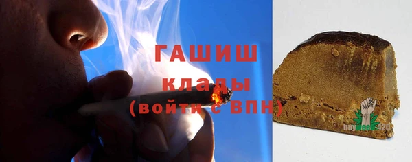 Альфа ПВП Михайловка
