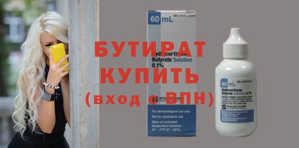 Альфа ПВП Михайловка