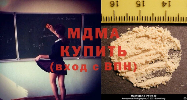 Альфа ПВП Михайловка
