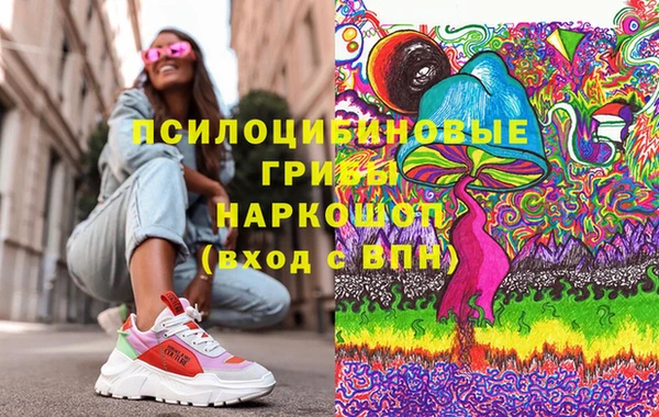 гашишное масло Михайлов
