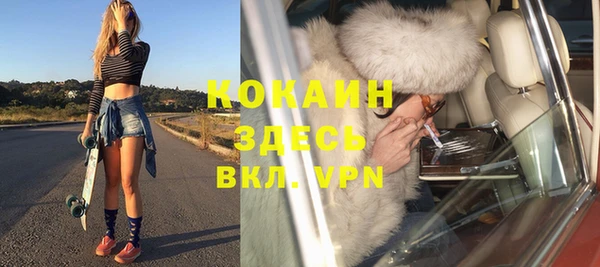 альфа пвп Бабаево