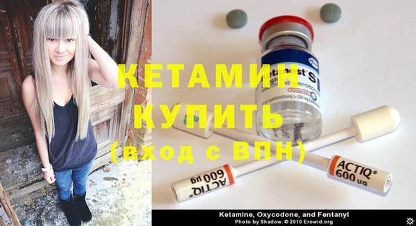 гашик Михайловск