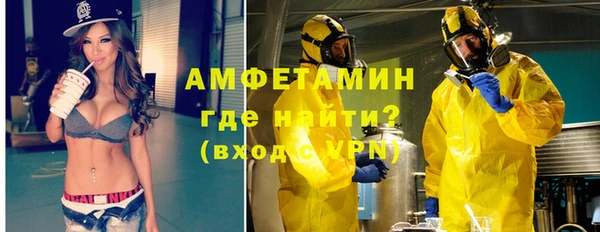 Альфа ПВП Михайловка