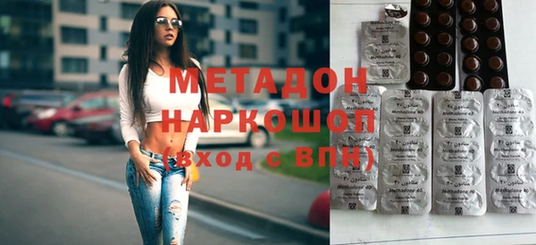 гашишное масло Михайлов
