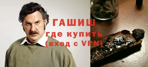 гашишное масло Михайлов