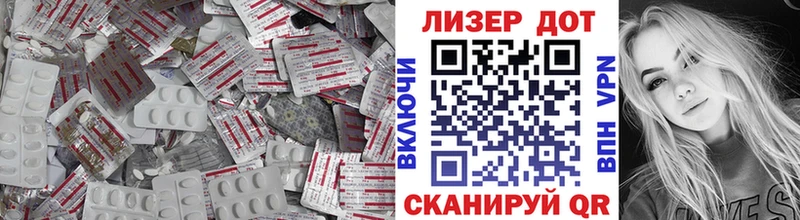 Лсд 25 экстази кислота Зарайск
