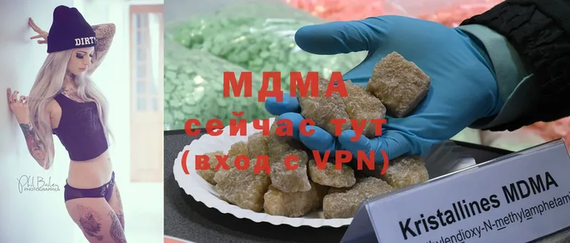 где купить   гидра   MDMA crystal  Зарайск 