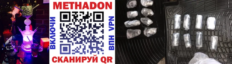 мега ссылка  Зарайск  Метадон methadone 