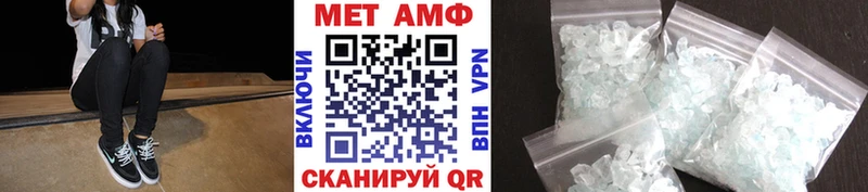 Метамфетамин Декстрометамфетамин 99.9%  hydra рабочий сайт  Зарайск 
