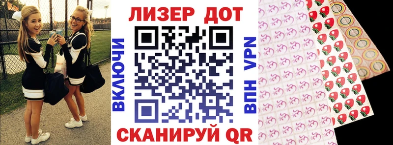 Марки N-bome 1500мкг  Зарайск 