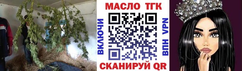 блэк спрут сайт Зарайск ТГК концентрат
